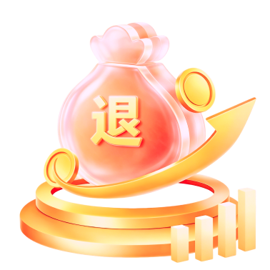 不满意可随时退